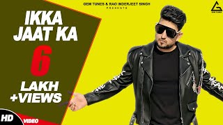 Ikka Jaat Ka Official Video  DK  Gold E Gill  Haryanvi Song [upl. by Linnea]