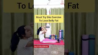 पेट का फ़ैट घटेगा तुरंत। pet kam karne ki exercise। youtubeshorts ।Shorts । shortvideo ।belly fat [upl. by Maro]