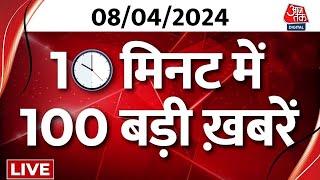 Superfast News LIVE सभी बड़ी खबरें फटाफट अंदाज में देखिए  Lok Sabha Elections  Breaking News [upl. by Resaec170]