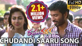 Raghuvaran Btech Songs  Chudandi Saaru  Dhanush Amala Paul [upl. by Swigart931]