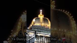 Ya Khwaja Moinuddin Hasan [upl. by Ahseyt]