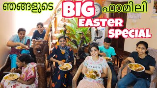 വേറെ level family 😆 ഞങ്ങളുടെ BIG family Members Easter Celebration എല്ലാവരേയും കാണാൻ മറക്കണ്ട 😀 [upl. by Lauryn]