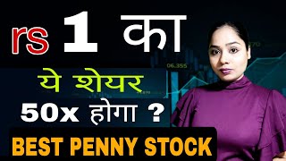 1 rs का Best penny stocks for 50 x return   1000 to 1 cr   best penny share for long term [upl. by Einaled949]