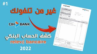 1 relevé bancaire cih  طريقة إخراج كشف الحساب البنكي بلا متمشي لاجونس [upl. by Bennink]