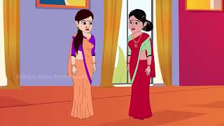 aalu ke snacks Hindi kahaniya cartoon [upl. by Kenison10]