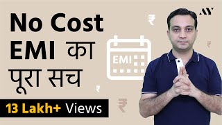 No Cost EMI को आसान भाषा में समझिये [upl. by Meghann463]