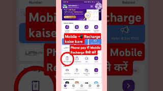 Discover the Secret Recharge Mobile with Phone Pay  phone pay से Mobile Recharge कैसे करें [upl. by Swetlana925]