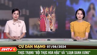 quotLạm phát hoa hậuquot Sớm bừng nở chóng tàn phai  Cư dân mạng  ANTV [upl. by Denby]