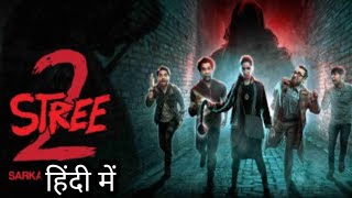 Stree2 Hindi Horror Movie Full Story 2024 Shraddha Kapoor Rajkumar Pankaj Movie John DK 1 [upl. by Nadaba]