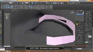 Ретопология в 3DS Max [upl. by Ellatsirhc]