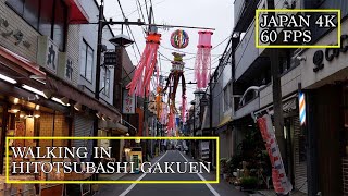 Walking In outskirts of Tokyo with original soundJapan 4K 60 Fps [upl. by Atteynod888]