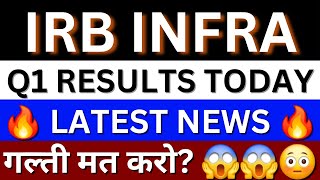 IRB Infra Share Latest News  IRB Infra Share  IRB Infra Share Price  IRB Share News [upl. by Arahc]