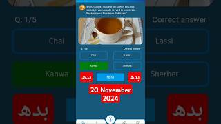 20 November 2024  My Telenor today questions Answers  Telenor Questions today Telenor [upl. by Nonnahs]