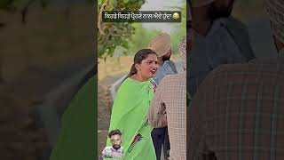 Prona garm hoyi janda 😂punjabi funny shortsfeed shortsvideo ytshorts funnyshorts comedymusic [upl. by Analaf]