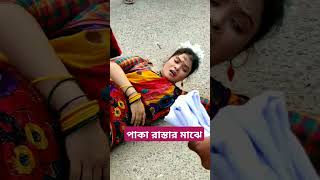 না দেখলে বিশ্বাস হবে না ranabappijarigaan graminkicchapala funny [upl. by Annaed]