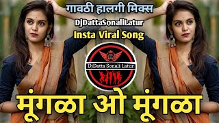 O Mungala O Mungala ।। ओ मूंगळा ओ मूंगळा ।। Halgi Mix ।। DjDattaSonaliLatur [upl. by Arte]