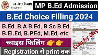 BEd Choice Filling 2024  BEd Choice Filling Kaise Kare  MP BEd Choice Filling 2024 Admission Sta [upl. by Ahtimat835]