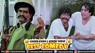 Kader Khan amp Ashok Saraf Best Comedy Scenes  Ittefaq  Hindi Movie  Comedy Scene [upl. by Lennaj562]