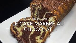 LE CAKE MARBRÉ AU CHOCOLAT [upl. by Gonzales375]