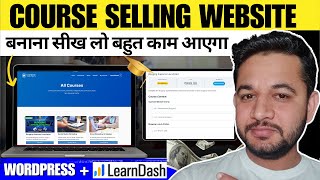 How to Build an Online Course Selling Website in Wordpress using LearnDash  Woocomerce  Hindi 🔥 [upl. by Bergstein]