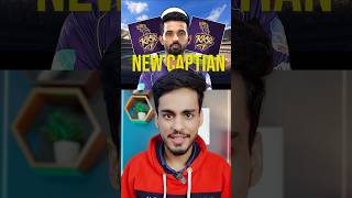 KKR 2025 Captain 🤯🔥 ipl2025 [upl. by Ritter]