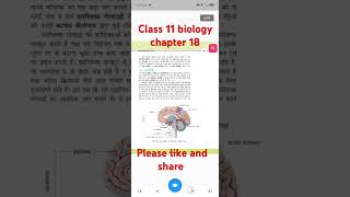 11thhindimediumsession2024 biology chapter 18 full [upl. by Ennaoj]