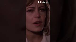 من متى وانت تعلم بذالك  ندى العمر [upl. by Einafets722]