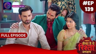 Kaisa Hai Yeh Rishta Anjana  4 December 2023  Full Episode 139  Dangal TV [upl. by Sylirama]