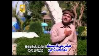 Hindko Song Shahzad Awan  Chooriaan [upl. by Netsriik516]