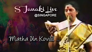 Matha Un kovilil  S Janaki  Live in Singapore  1986 [upl. by Arik]