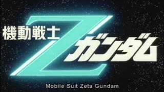 Zeta Gundam Soundtrack  Spy [upl. by Sivar]