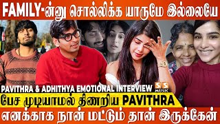 அம்மாவோட கடைசி நிமிஷத்துல என்னால பக்கத்துல இருக்க முடியல 💔 Pavithra Emotional Interview  Adithya RK [upl. by Andeee]