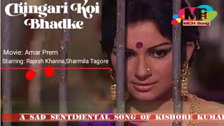 Chingari Koi Bhadke 4K Video  Hindi Dard Bhare Songs  Rajesh Khanna  Kishore Kumar  Cover Song [upl. by Uel368]