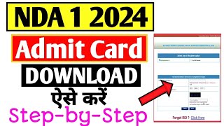 NDA 1 Admit Card 2024 Kaise Download Kare  How to Download NDA Admit Card 2024 [upl. by Ori]