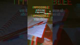 Dil aski ka dil jo मागता motivation Short vrailshort 🌄 impossible [upl. by Sidoon673]