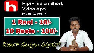 Hipi app telugu  Earn money online telugu  Work from home telugu [upl. by Eddi]