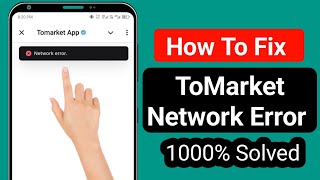 How To Fix Tomarket Network Connection Error Problem ।। Tomarket Not working [upl. by Yulma296]