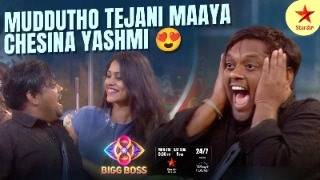 Bigg Boss Telugu 8  Day 80  Promo 2  Contestants Nonstop Fun 🤣  Nagarjuna  Star Maa [upl. by Ollie60]