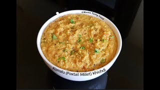 Korralu  Foxtail Millet  Khichdi  Foxtail Millet Recipes Indian  Diabetic Friendly [upl. by Ahsienauq516]