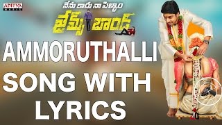 Ammoruthalli Full Song With Lyrics  James Bond Songs  Allari Naresh Sakshi Chaudhary [upl. by Nedrud]