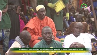 Touba niany Ngob ak Dékhi  kaduy Thante al Yewwé Serigne abdou aziz Mbacké Touba Darou Tanzil [upl. by Naryk]