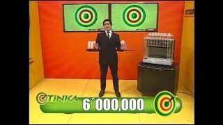 Sorteo Tinka  Miércoles 20 de enero del 2016 [upl. by Ateinotna272]