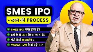 What is an SME IPO  Complete Guide on Listing SME IPO  Suresh Mansharamani [upl. by Ntsud950]