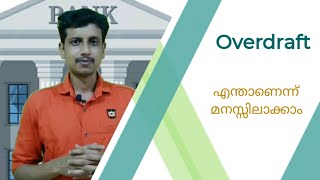 Overdraft  Malayalam  Deepesh Manoharan  LIFE ECONOMICS [upl. by Belsky571]