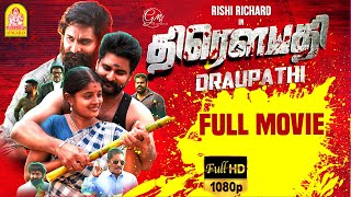 Draupathi  Draupathi Full Movie  Draupathi Tamil Movie  Richard Rishi  Sheela Rajkumar  Karunas [upl. by Ayekim231]