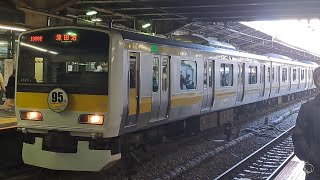 E231系500番台八ﾐﾂA532編成三鷹車両センター開設95周年記念HM掲出が総武線各駅停車津田沼行きとして新宿駅13番線を出発！1366B [upl. by Eenwahs]