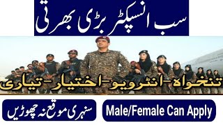 Pakistan Navy Police Sub Inspector Jobs 2024Pak NavyPak Navy Civilian Jobs 2024Bukhari Speaks [upl. by Blakelee243]