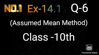 Ex141 Q6 Assumed Mean Method Class 10 Math  Q6 Ex141 Class Math  Class 10 Math Ex 141 Q6 [upl. by Kanya844]