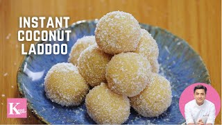 Only 3Ingredients Nariyal Ladoo  Instant Coconut Laddoo  Diwali Dessert  Kunal Kapur Recipes [upl. by Nodlehs]