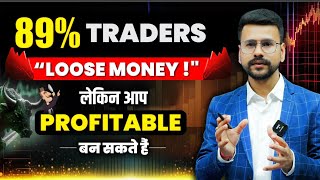 12 Option Trading Mistakes to Avoid  Option Trading For Beginners [upl. by Leanatan996]